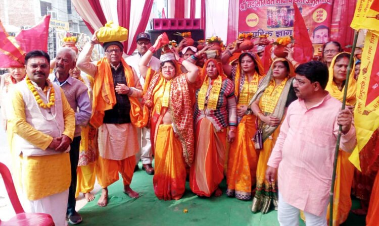 कलश यात्रा के साथ श्रीमद भागवत कथा का शुभारंभ