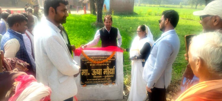 हुसैनगंज विधायक ने सीसी मार्गों का किया लोकार्पण