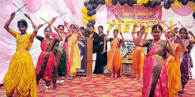 नम आंखों के बीच इंटर के छात्रों को दी विदाई