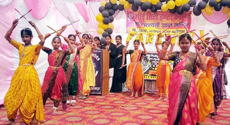 नम आंखों के बीच इंटर के छात्रों को दी विदाई