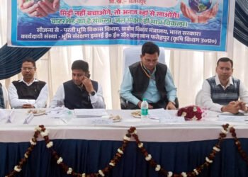 ग्राम पंचायत बरार में मृदा संगोष्ठी का हुआ आयोजन