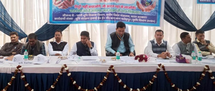 ग्राम पंचायत बरार में मृदा संगोष्ठी का हुआ आयोजन