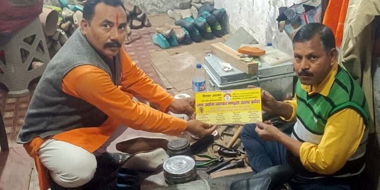 जन उद्योग व्यापार मंडल का लगातार चल रहा महाभियान