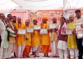 सिद्धपीठ रूरेश्वर महादेव मंदिर में हुआ सामूहिक उपनयन संस्कार