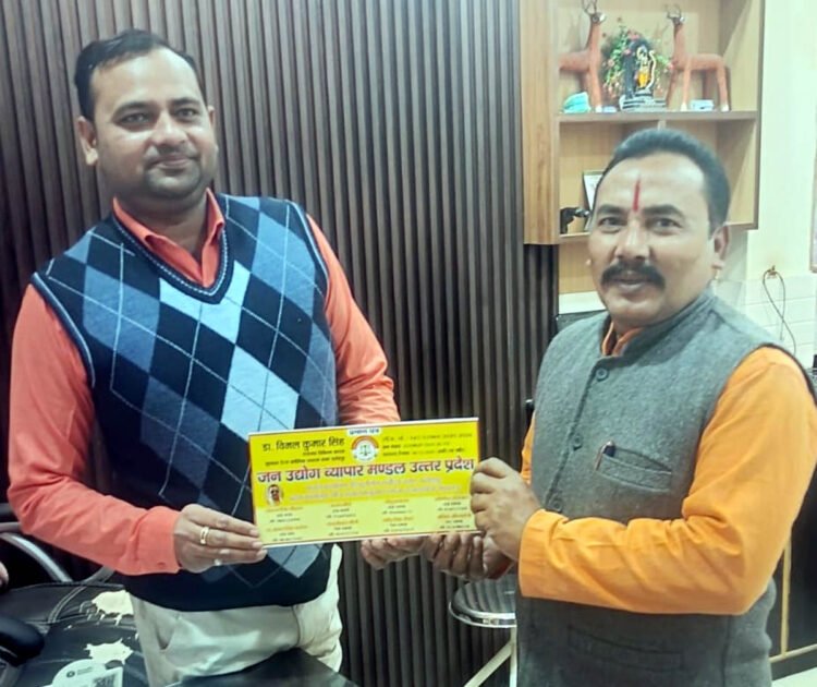 चिकित्सा मंडल के जिला प्रभारी बने डा. विमल