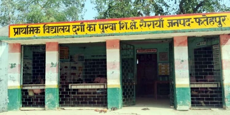 ऐरायां ब्लाक में दिनों दिन गिर रहा शिक्षा का स्तर