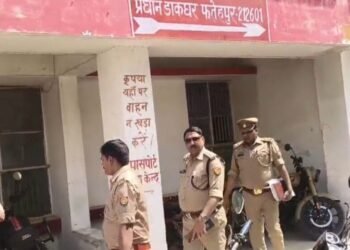 डाकघर को बम से उड़ाने की धमकी से मचा हड़कंप