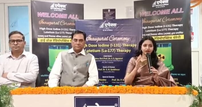 एपेक्स में हाई डोज़ आयोडीन एवं ल्यूटेशियम थेरेपी शुरू होने से कैंसर उपचार को मिली चमत्कारी दिशा