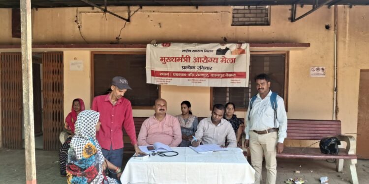 जपुर पीएचसी में मुख्यमंत्री आरोग्य मेला आयोजित