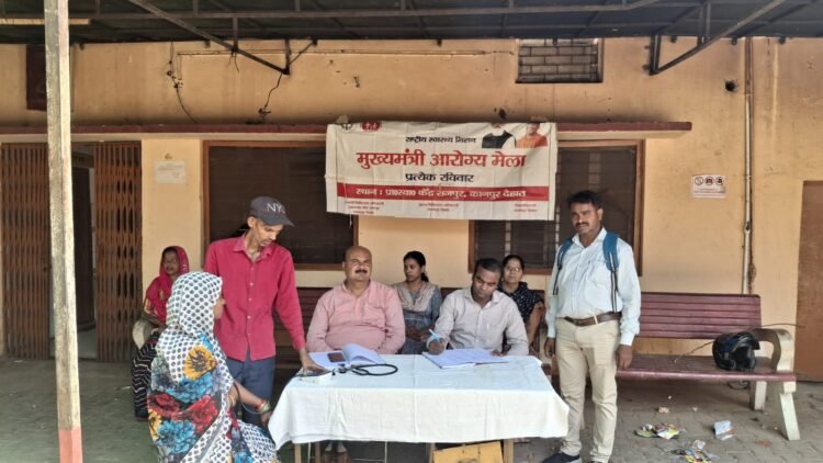 जपुर पीएचसी में मुख्यमंत्री आरोग्य मेला आयोजित