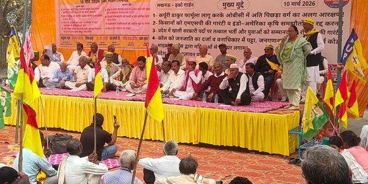 ईको गार्डन में अति पिछड़ों के अलग आरक्षण व रोजगार को लेकर ध्यानाकर्षण कार्यक्रम