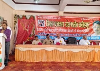 बकेवर कस्बे में मनाई गई “पत्रकार पुरोधा गणेश शंकर विद्यार्थी जी” की 95 वीं पुण्यतिथि