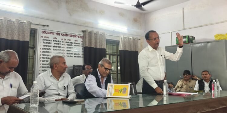 अधिवक्ता संघ की बैठक में‌ एल्डर्स कमेटी का हुआ गठन