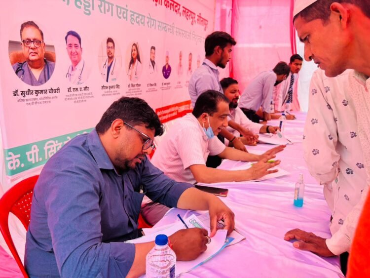 निःशुल्क मेडिकल हेल्थ कैंप सैकड़ों मरीजों का हुआ इलाज