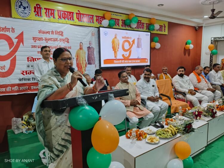 कानपुर देहात: 661 निपुण विद्यालयों के प्रधानाध्यापक सम्मानित