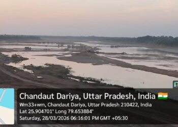 बेतवा नदी की जलधारा रोक बालू का अवैध खनन जारी, अधिकारियो आँखों मे डाला पर्दा