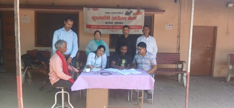 मुख्यमंत्री जन आरोग्य मेले में 45 मरीज पहुंचे