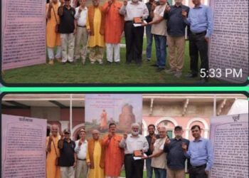 बाबू जगत सिंह राज परिवार शोध समिति का प्रयास लाया रंग- सारनाथ में बदला गया शिलापट्ट