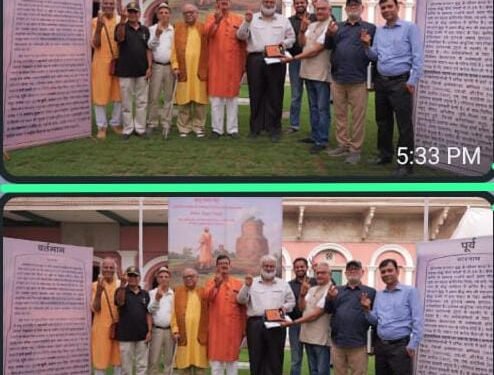 बाबू जगत सिंह राज परिवार शोध समिति का प्रयास लाया रंग- सारनाथ में बदला गया शिलापट्ट