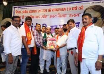 व्यापार मण्डल का होली व ईद मिलन समारोह सम्पन्न