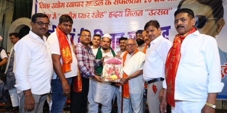 व्यापार मण्डल का होली व ईद मिलन समारोह सम्पन्न