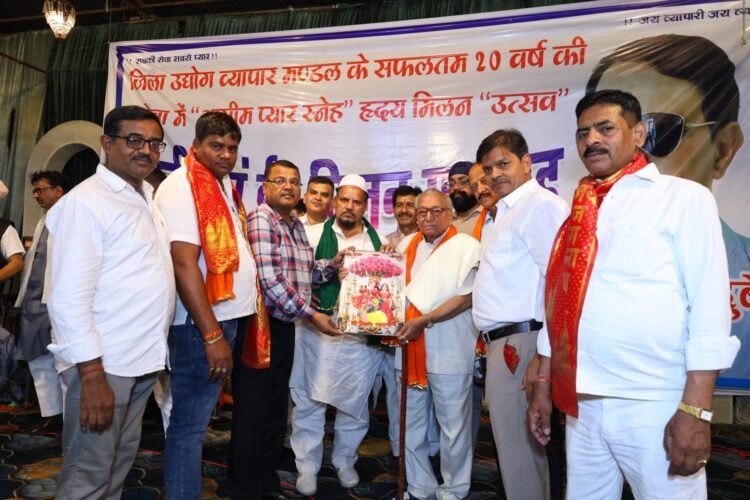 व्यापार मण्डल का होली व ईद मिलन समारोह सम्पन्न