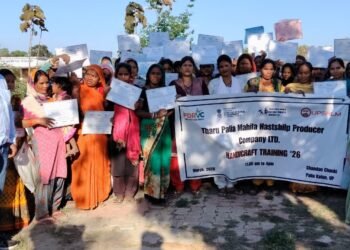 10 दिवसीय प्रशिक्षण कार्यक्रम का समापन, महिलाओं को मिले सर्टिफिकेट