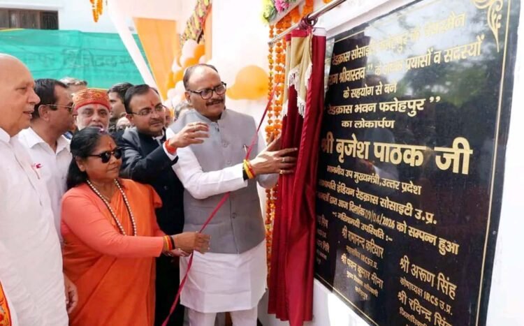 डिप्टी सीएम ने रेडक्रास भवन का फीता काटकर किया लोकार्पण