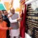 डिप्टी सीएम ने रेडक्रास भवन का फीता काटकर किया लोकार्पण