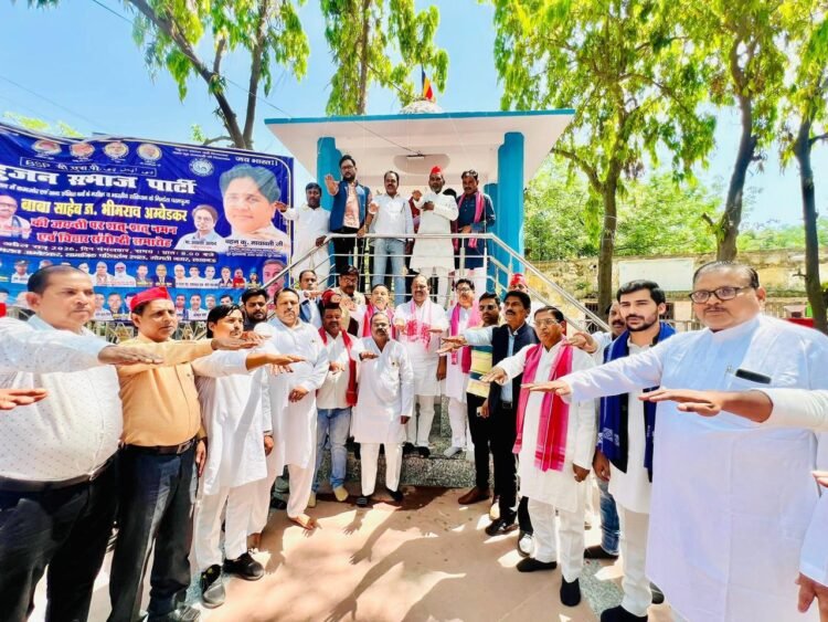 भीमराव आंबेडकर की 135वीं जयंती पर सदर विधानसभा में हुआ आयोजन, बाबा साहब को दी श्रद्धांजलि