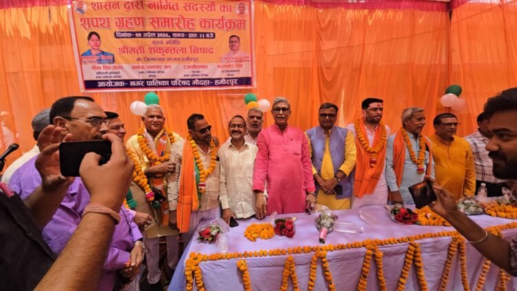 मौदहा में मनोनीत सभासदों ने ली शपथ, पहले बहिष्कार के बाद हुआ कार्यक्रम