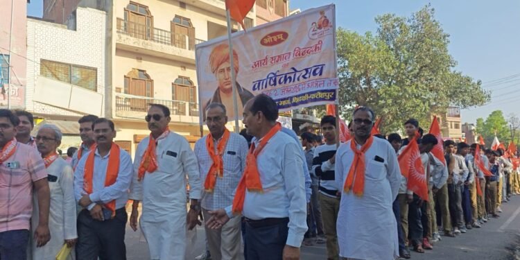 शोभा यात्रा के साथ तीन दिवसीय वार्षिक उत्सव का हुआ शुभारंभ