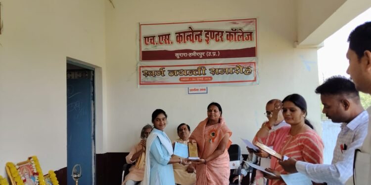 एचएस कॉन्वेंट इंटर कॉलेज में वार्षिक परीक्षा फल का हुआ वितरण