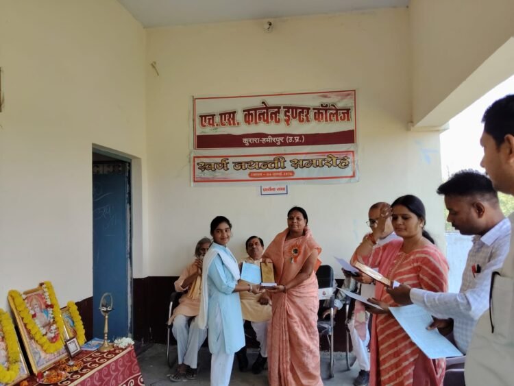 एचएस कॉन्वेंट इंटर कॉलेज में वार्षिक परीक्षा फल का हुआ वितरण