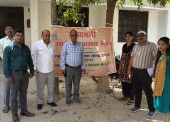 अपर निदेशक व सी. एम. ओ. ने आरोग्य मेले का किया औचक निरीक्षण,