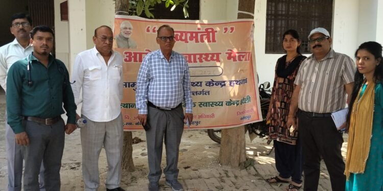 अपर निदेशक व सी. एम. ओ. ने आरोग्य मेले का किया औचक निरीक्षण,