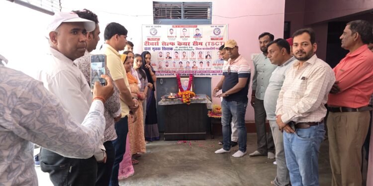 TSCT की बड़ी पहल: दिवंगत शिक्षामित्र के परिवार को 50 लाख की मदद, DBT से खाते में पहुंचे रुपये