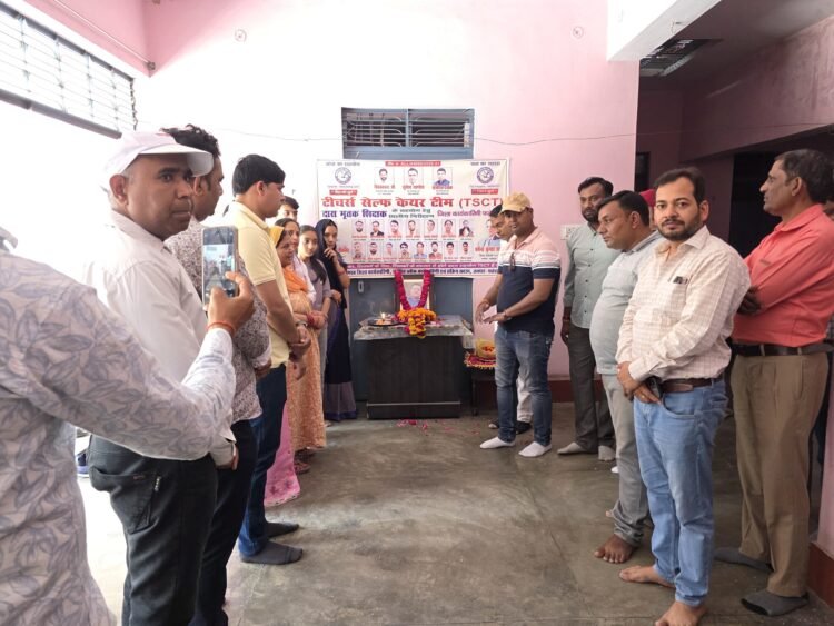 TSCT की बड़ी पहल: दिवंगत शिक्षामित्र के परिवार को 50 लाख की मदद, DBT से खाते में पहुंचे रुपये