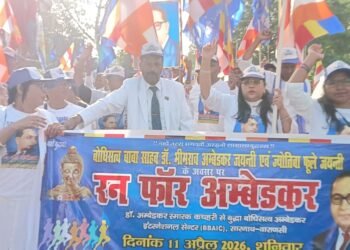 *फॉर अम्बेडकर का आयोजन, सामाजिक एकता का दिया संदेश*