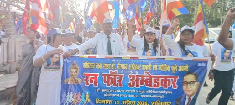 *फॉर अम्बेडकर का आयोजन, सामाजिक एकता का दिया संदेश*