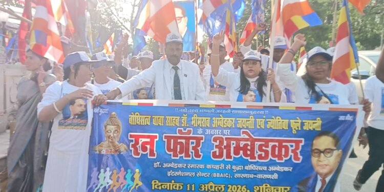 *फॉर अम्बेडकर का आयोजन, सामाजिक एकता का दिया संदेश*