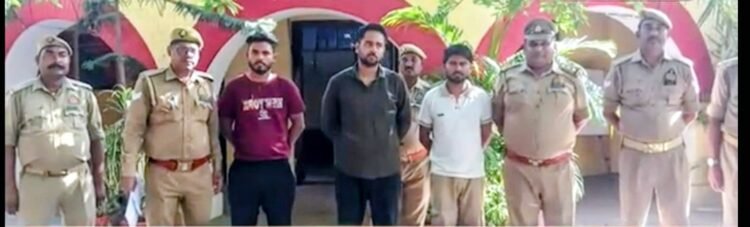 फर्जी लोन पास न करने पर बैंक मैनेजर पर जानलेवा हमला, तीन आरोपी गिरफ्तार