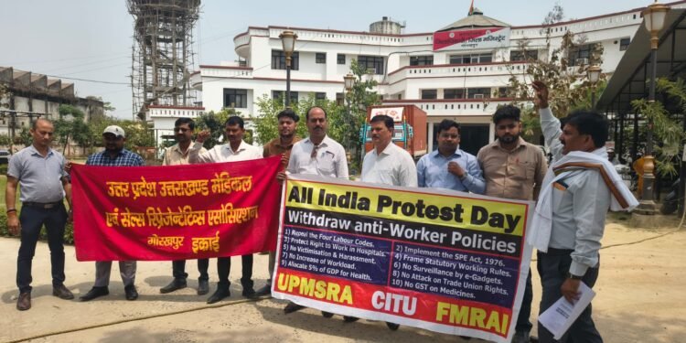 *न्यूनतम वेतन ₹26,000 करने की मांग को लेकर UPMSRA ने जिलाधिकारी कार्यालय पर किया प्रदर्शन*