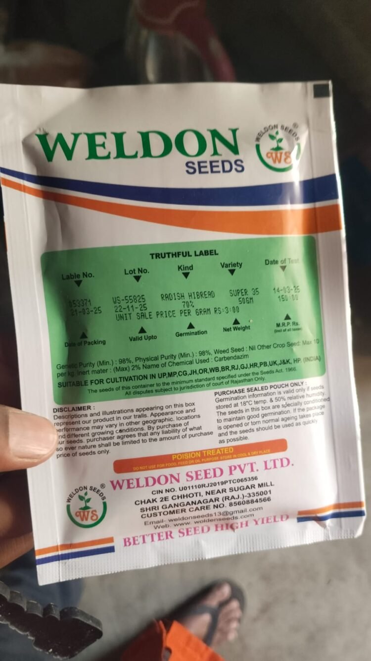 बीज भंडार की मनमानी बेनकाब! नकली-एक्सपायरी बीज बेच किसानों से दबंगई का वीडियो वायरल