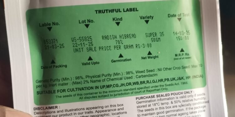 बीज भंडार की मनमानी बेनकाब! नकली-एक्सपायरी बीज बेच किसानों से दबंगई का वीडियो वायरल