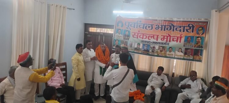 *आगामी विधानसभा चुनाव में 202 सीटों पर महिला प्रत्याशियों को उतारेगी पूर्वांचल भागीदारी संकल्प मोर्चा।*