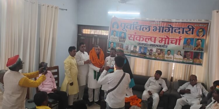 *आगामी विधानसभा चुनाव में 202 सीटों पर महिला प्रत्याशियों को उतारेगी पूर्वांचल भागीदारी संकल्प मोर्चा।*