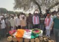 राजकीय सम्मान से हुआ सीआरपीएफ जवान का अंतिम संस्कार
