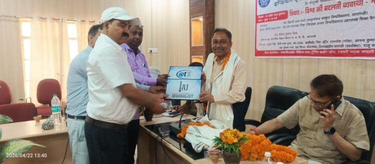 *विश्व की बदलती व्यवस्था – भारत की भूमिका*