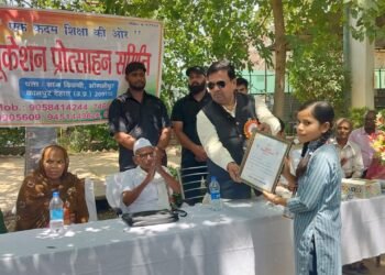 *पुण्यतिथि पर याद किए गए रामाधार कटियार*